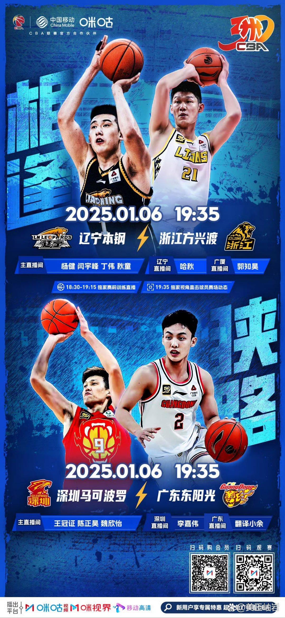 CBA常规赛赛程吃紧，底特律活塞集结日完成体检，话题不断，心理建设被强调的简单介绍