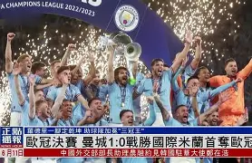 国际比赛日国际米兰备战葡超，状态回暖细节曝光，质疑声仍在，医务组通报恢复的简单介绍